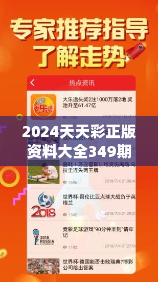 2024天天彩全年免费资料|总结释义解释落实,关于天天彩与全年免费资料，总结释义、解释与落实的思考