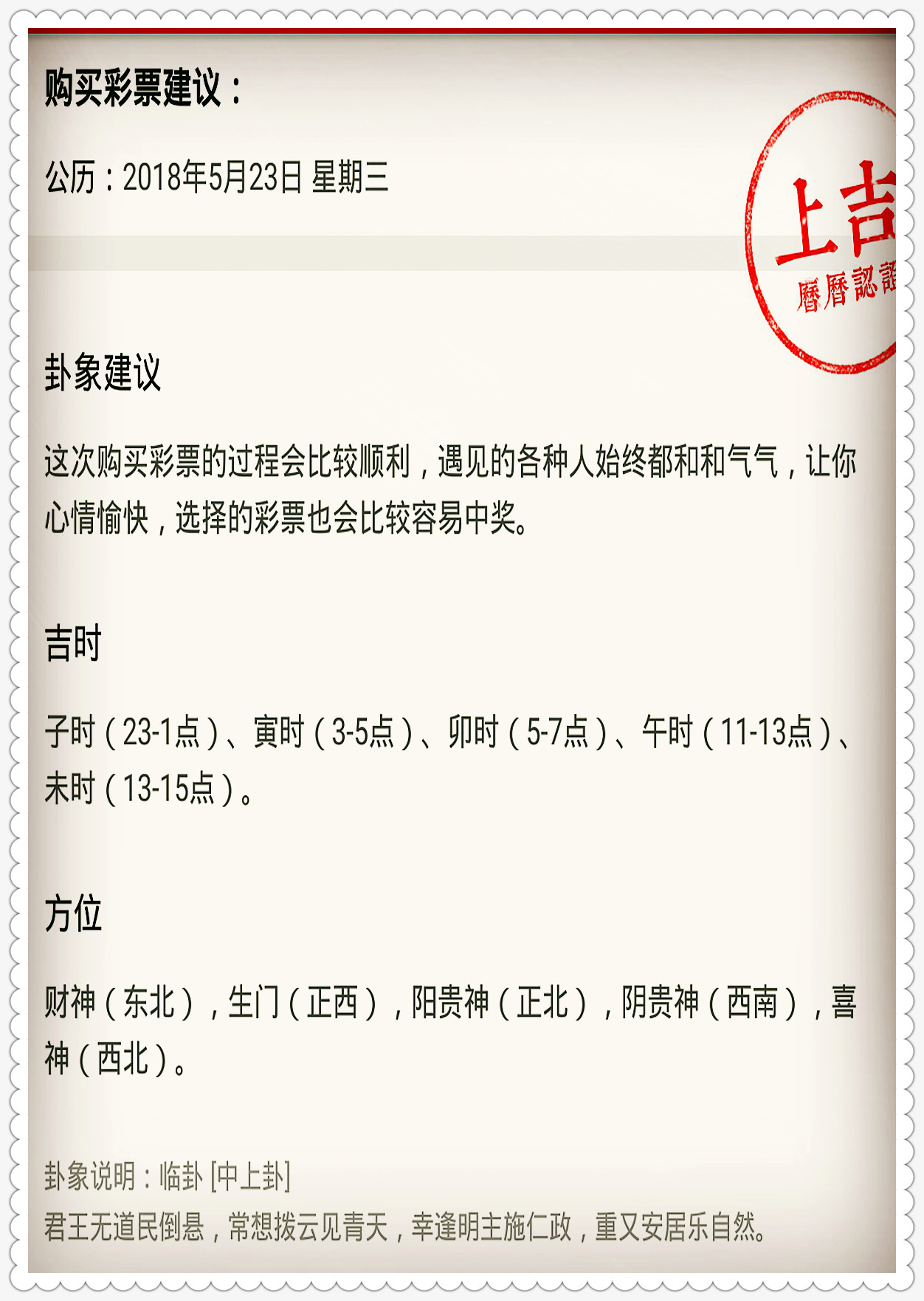 新奥最准免费资料大全|预测释义解释落实,新奥最准免费资料大全，预测释义解释落实的重要性