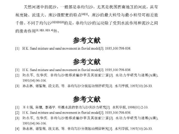 新澳正版资料免费提供|系列释义解释落实,新澳正版资料免费提供与系列释义解释落实深度探讨