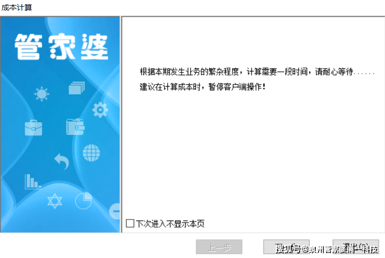 管家婆一肖-一码-一中|清晰释义解释落实,关于管家婆一肖一码一中，清晰释义、解释与落实