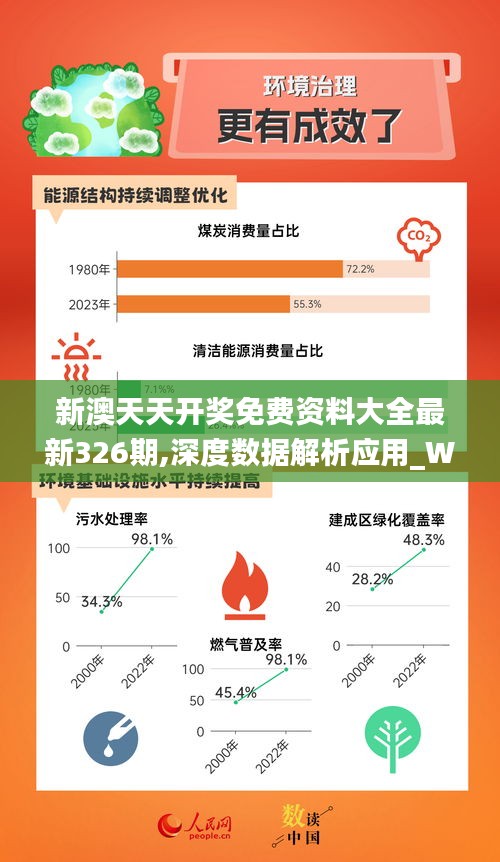 2024新奥精准资料免费大全|决策释义解释落实,揭秘新奥精准资料免费大全，决策释义与落实之道