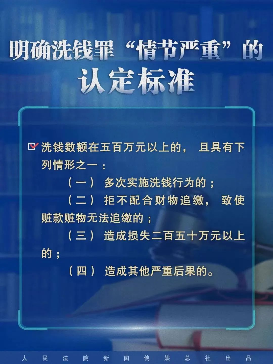 2024正版资料免费公开|确保释义解释落实,迈向公开透明，确保2024正版资料免费公开与释义解释落实