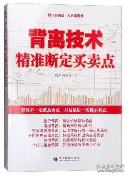 澳门正版精准免费大全|断定释义解释落实,澳门正版精准免费大全与断定释义解释落实的深度探讨