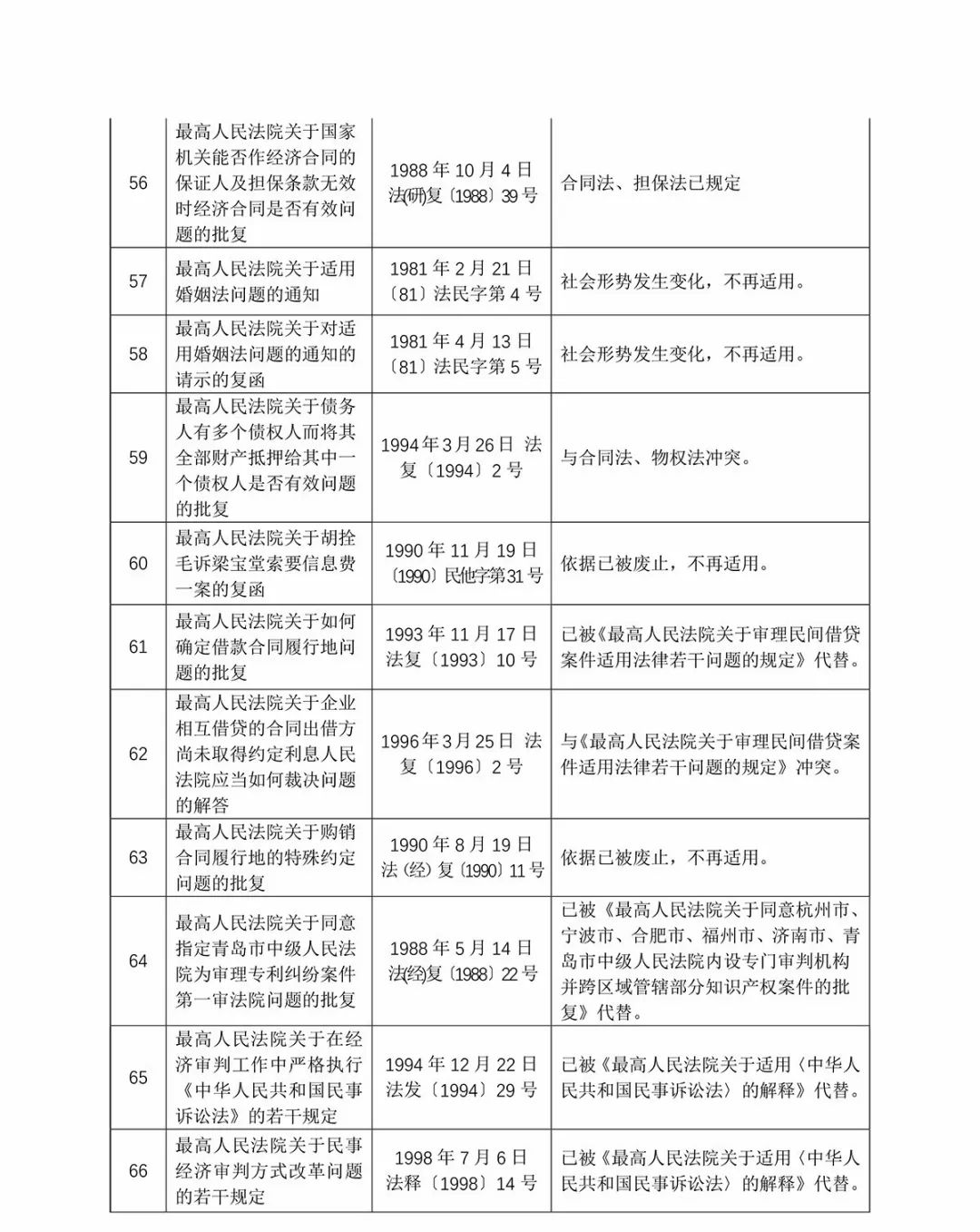 新澳门一码一肖一特一中水果爷爷|深层释义解释落实,新澳门一码一肖一特一中水果爷爷，深层释义、解释与落实