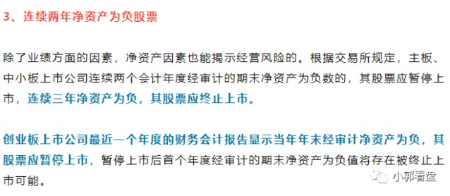 新澳天天开奖资料单双|才华释义解释落实,新澳天天开奖资料单双与才华，解读背后的挑战与落实措施