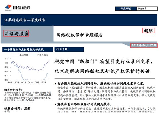 2024新奥正版资料大全|权限释义解释落实,2024新奥正版资料大全与权限释义解释落实详解