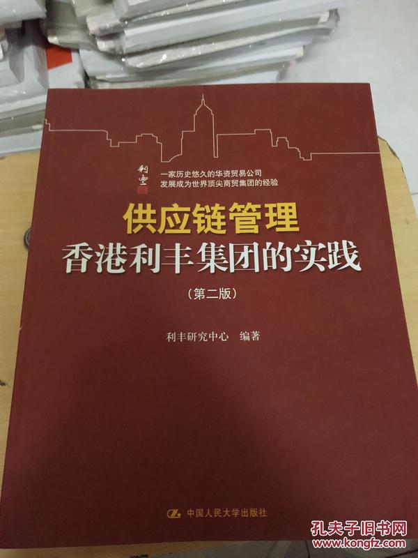 2024香港正版资料免费看|卓著释义解释落实,探索卓越之路，香港正版资料的免费获取与落实阐释