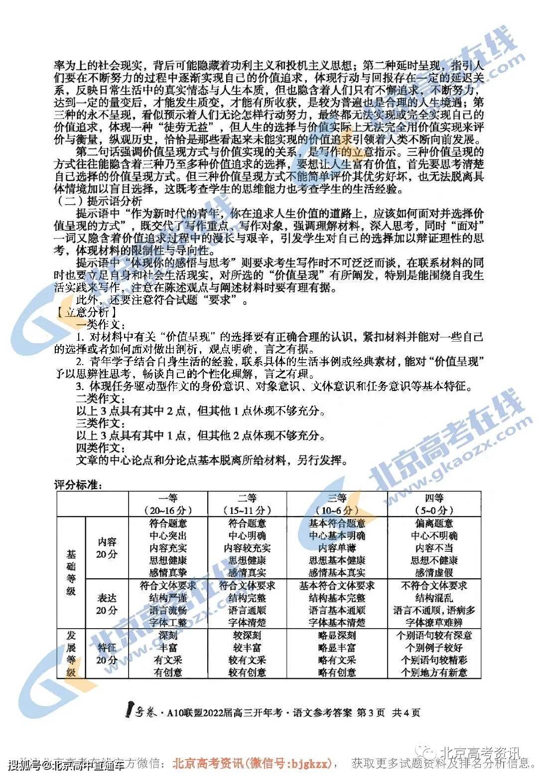 新澳门六2004开奖记录|坚固释义解释落实,新澳门六2004开奖记录与坚固释义，解释落实的深层含义