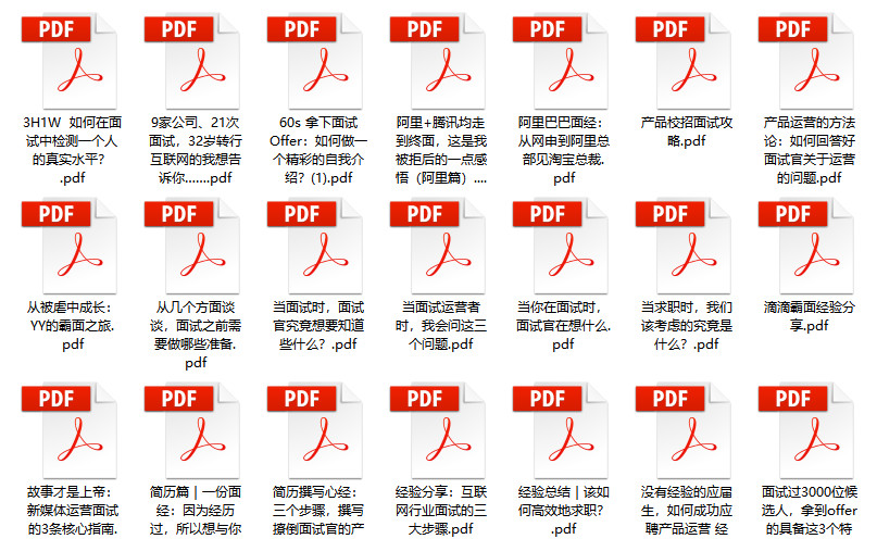 2024年正版资料免费大全最新版本亮点优势和亮点|反思释义解释落实,探索未来知识宝库——2024年正版资料免费大全最新版本的亮点优势与反思