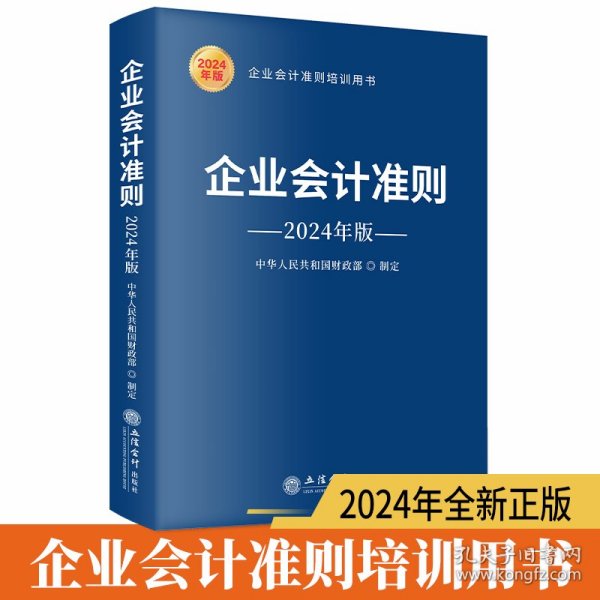 2024正版资料免费提供|组织释义解释落实,关于2024正版资料免费提供的组织释义及落实措施探讨