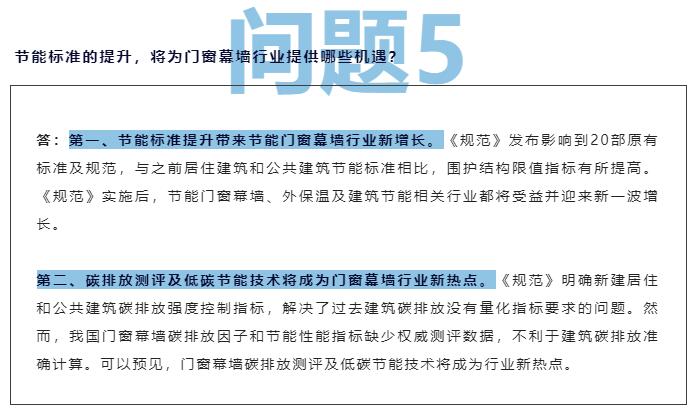 2024年奥门管家婆资料|学院释义解释落实,解析澳门管家婆资料与学院释义解释落实——以未来视角看待2024年的新发展