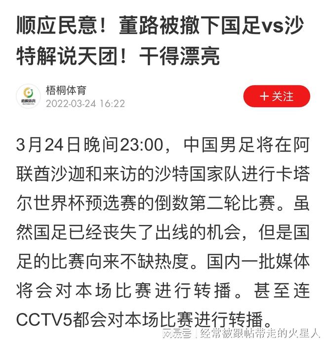 2024今晚新澳门开奖结果|谋计释义解释落实,谋计释义，探索新澳门开奖背后的策略与落实之道