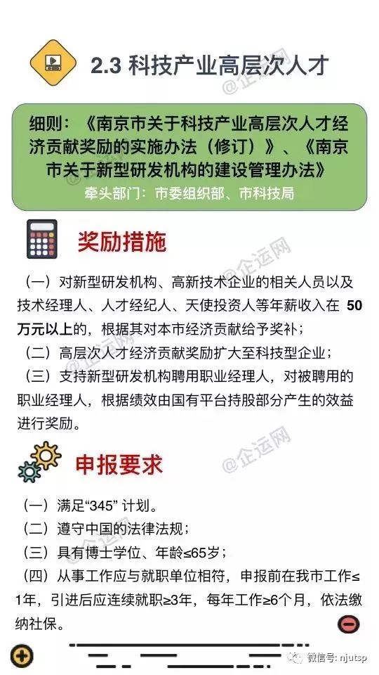 新澳门今晚开奖结果 开奖直播|多维释义解释落实,关于新澳门今晚开奖结果、开奖直播的多维释义及落实解释