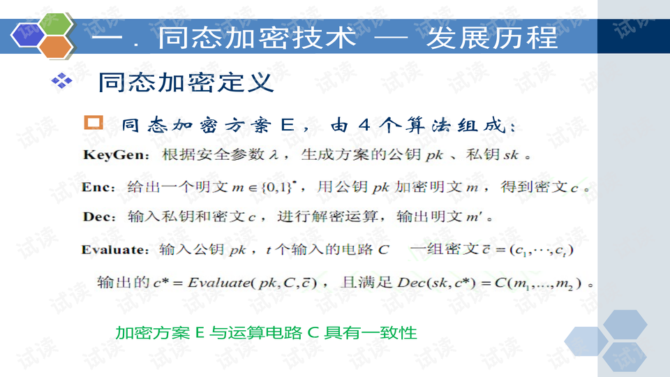 7777788888新版跑狗图解析|深刻释义解释落实,新版跑狗图解析，深度解读数字背后的寓意与落实行动