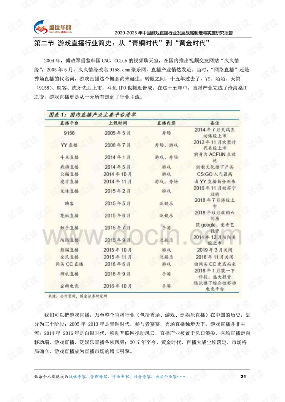 澳门4949开奖现场直播 开|合规释义解释落实,澳门4949开奖现场直播与合规释义的落实解析