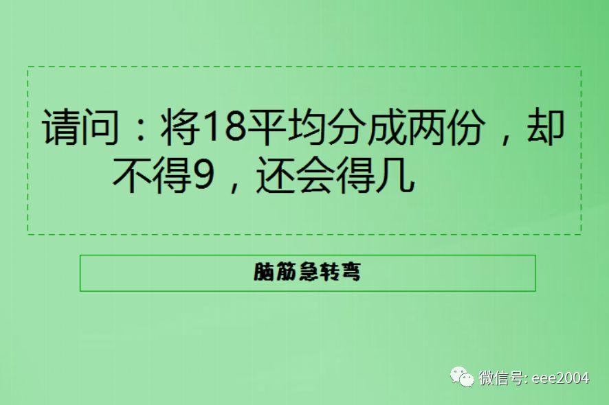 澳门资料大全正版资料2024年免费脑筋急转弯|学问释义解释落实,澳门资料大全正版资料与脑筋急转弯，学问释义解释落实的重要性与避免违法犯罪风险