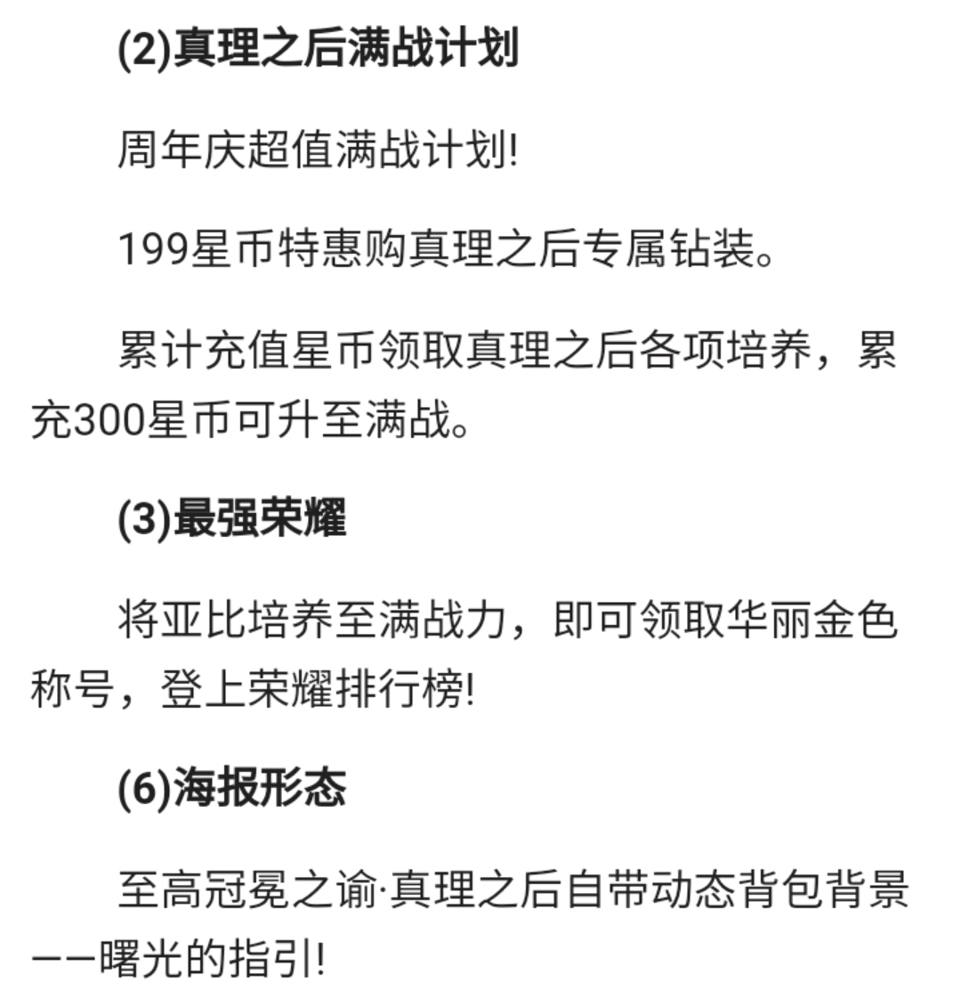 澳门免费公开资料最准的资料|效率释义解释落实,澳门免费公开资料最准的资料，效率释义解释落实的重要性