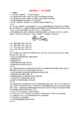 新澳最新最快资料新澳85期|电子释义解释落实,新澳最新最快资料新澳85期与电子释义解释落实的探讨