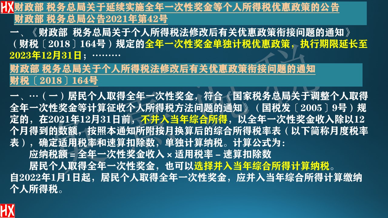 正版资料全年资料大全|利益释义解释落实,正版资料全年资料大全，利益释义、解释与落实