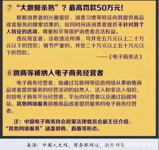 2024新奥资料免费精准|集体释义解释落实,关于新奥资料免费精准与集体释义解释落实的文章