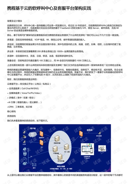 49图库-新奥港免费资料|机构释义解释落实,探索49图库与新奥港，免费资料的深度解读与机构释义的实施