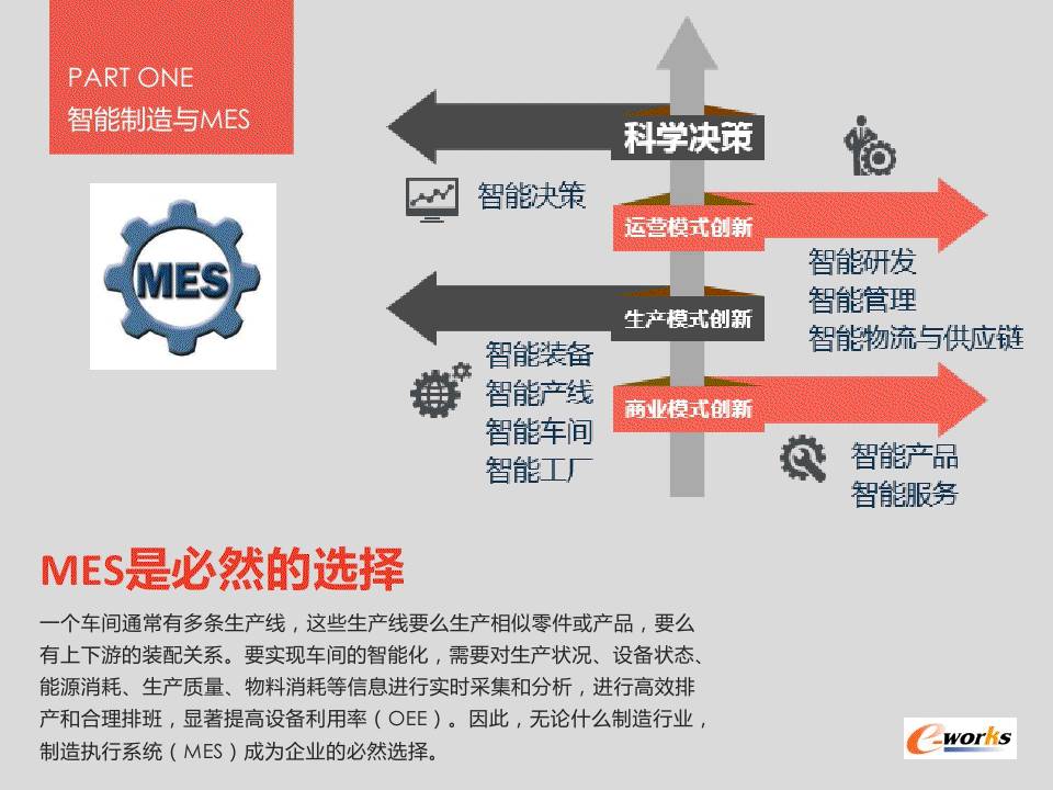 新奥49图资料大全|确认释义解释落实,新奥49图资料大全，确认释义、解释与落实