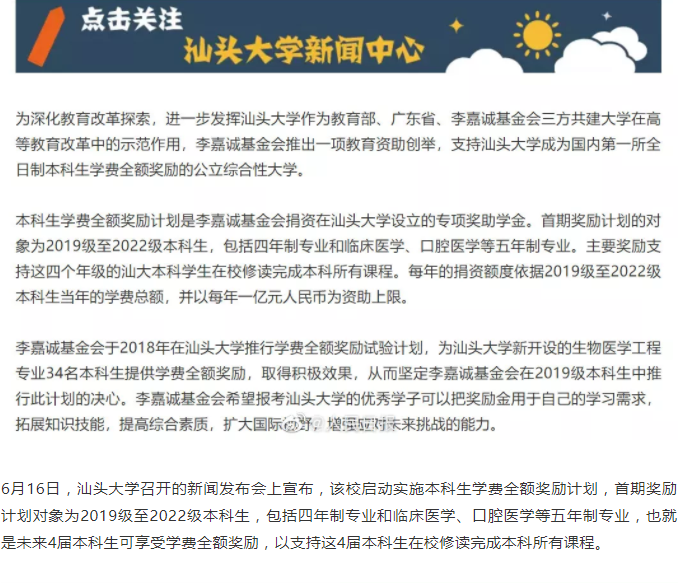 新奥门免费资料大全正版阅读|敏捷释义解释落实,新澳门免费资料大全正版阅读，敏捷释义与落实的探讨