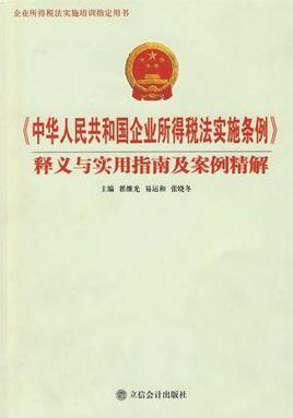 全年资料免费大全|集中释义解释落实,全年资料免费大全，集中释义、解释与落实