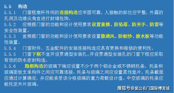 新门内部资料精准大全|策动释义解释落实,新门内部资料精准大全，策动释义、解释与落实的全方位解读