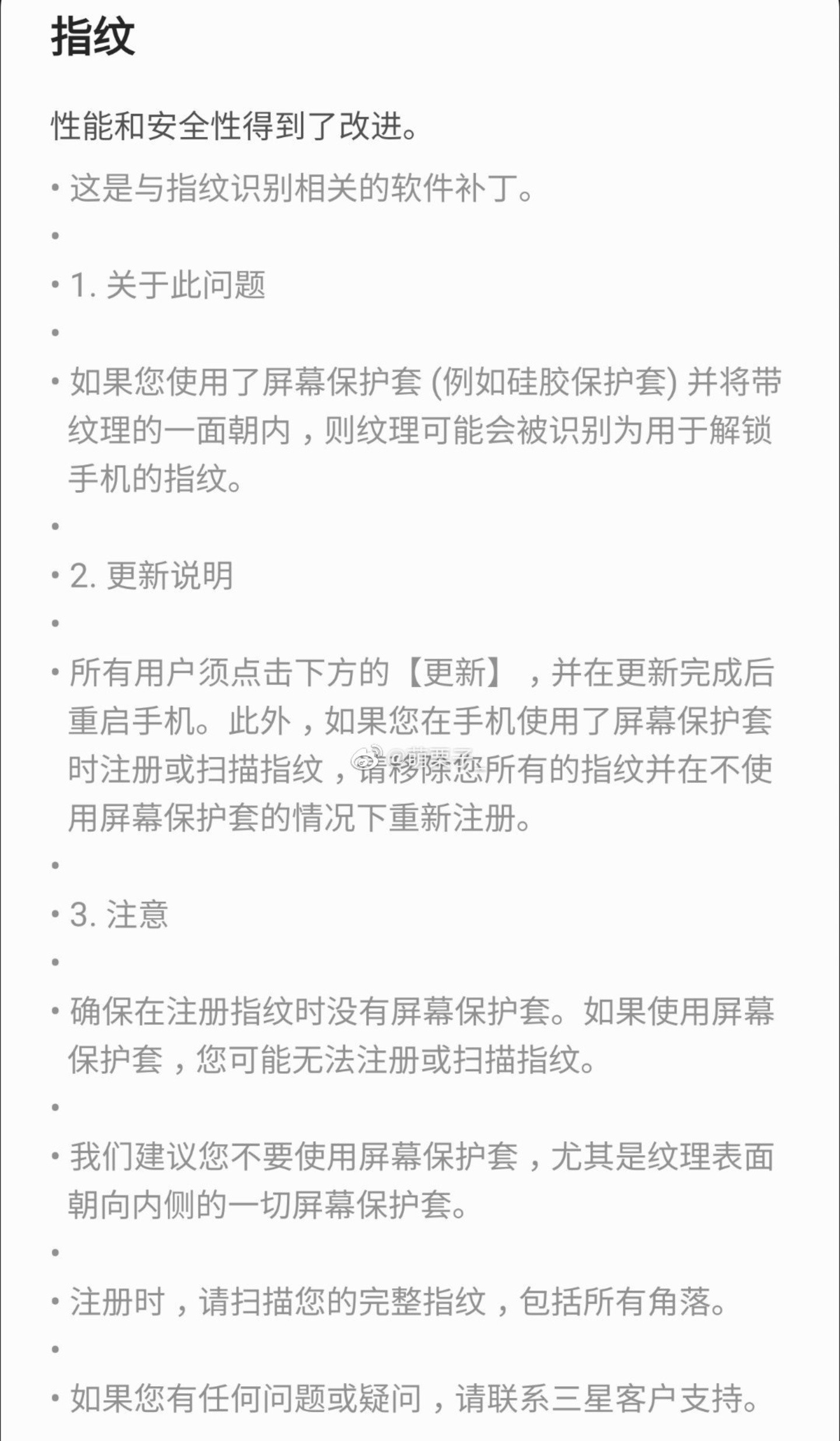 新门内部资料准确大全更新|危机释义解释落实,新门内部资料准确大全更新，深化理解与应对危机的关键