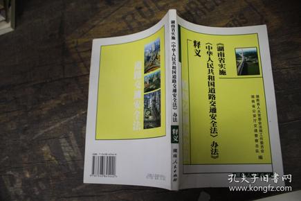 新澳门天天开好彩大全187|神妙释义解释落实,新澳门天天开好彩背后的神妙释义与落实问题——揭示一个犯罪现象的真相