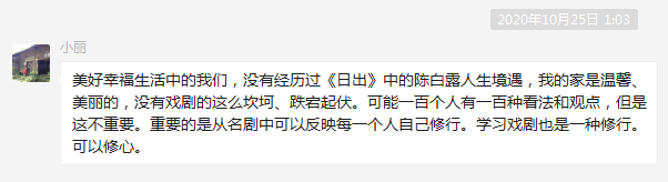 白小姐一肖一码100准261期|领悟释义解释落实,白小姐一肖一码，深度解读与落实策略