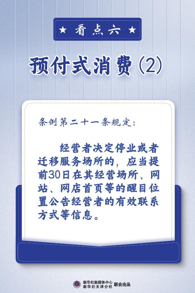 澳门最快最精准免费大全|缜密释义解释落实,澳门最快最精准免费大全，缜密释义解释落实与违法犯罪问题探讨