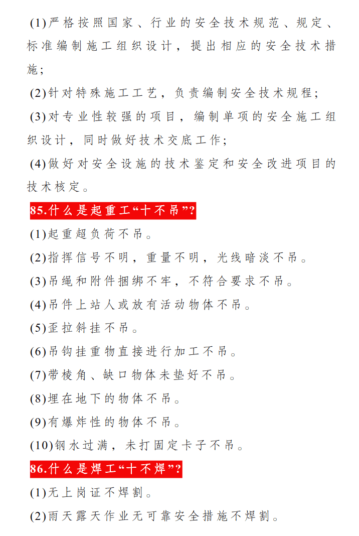 王中王论坛免费资料2024|专情释义解释落实,王中王论坛免费资料2024，专情释义、解释与落实的重要性