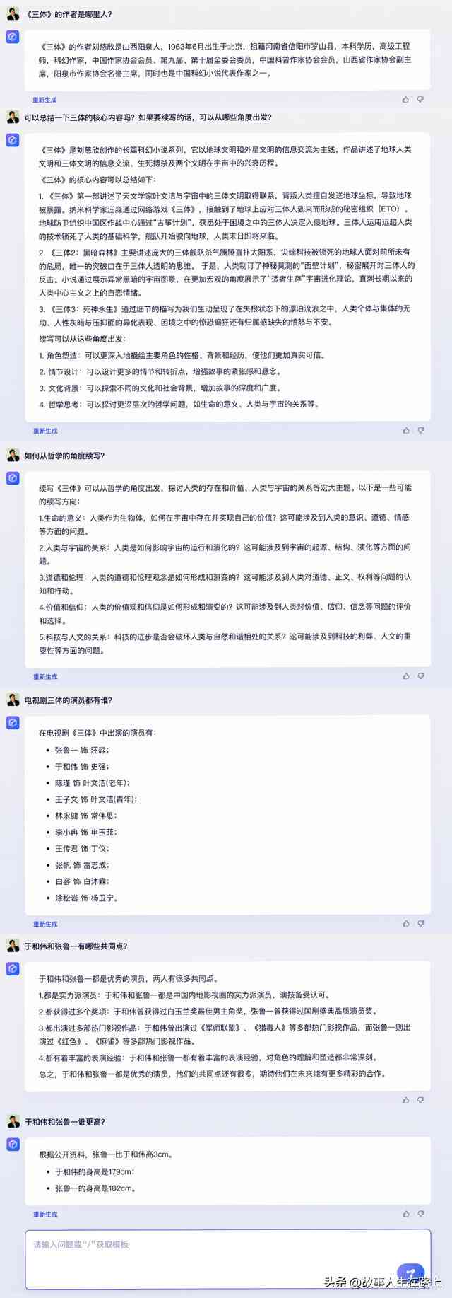 王中王王中王免费资料一|道地释义解释落实,王中王，道地释义、资料分享与落实行动的重要性