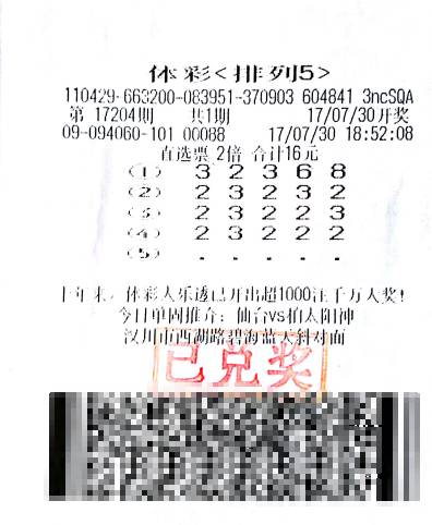 944CC天天彩资料49图库|权势释义解释落实,关于944CC天天彩资料49图库与权势释义解释落实的文章