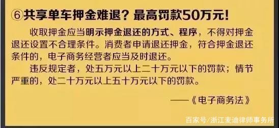 新澳六最准精彩资料|权益释义解释落实,新澳六最准精彩资料与权益释义解释落实