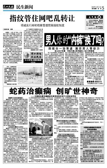 2024年澳门的资料|以和释义解释落实,澳门在变革与传承中的新篇章，以释义解释落实的视角看2024年的澳门资料