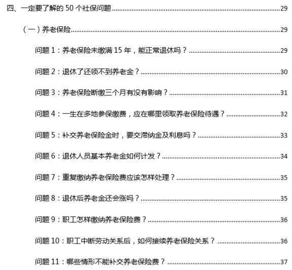 天天彩免费资料大全正版|需求释义解释落实,天天彩免费资料大全正版，需求释义、解释与落实