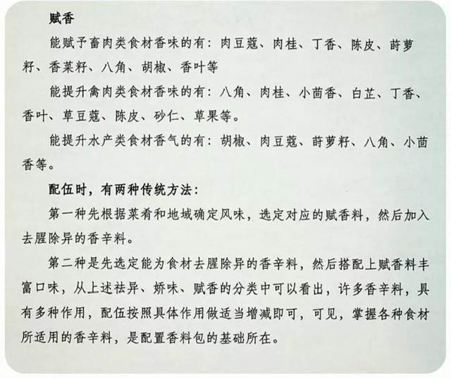 三肖必中特三肖三码的答案|心智释义解释落实,三肖必中特三肖三码的答案与心智释义解释落实