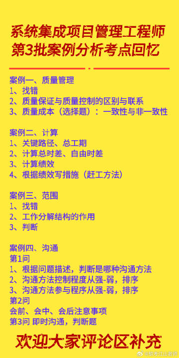 正版资料免费大全精准|评说释义解释落实,正版资料免费大全精准，评说、释义、解释与落实