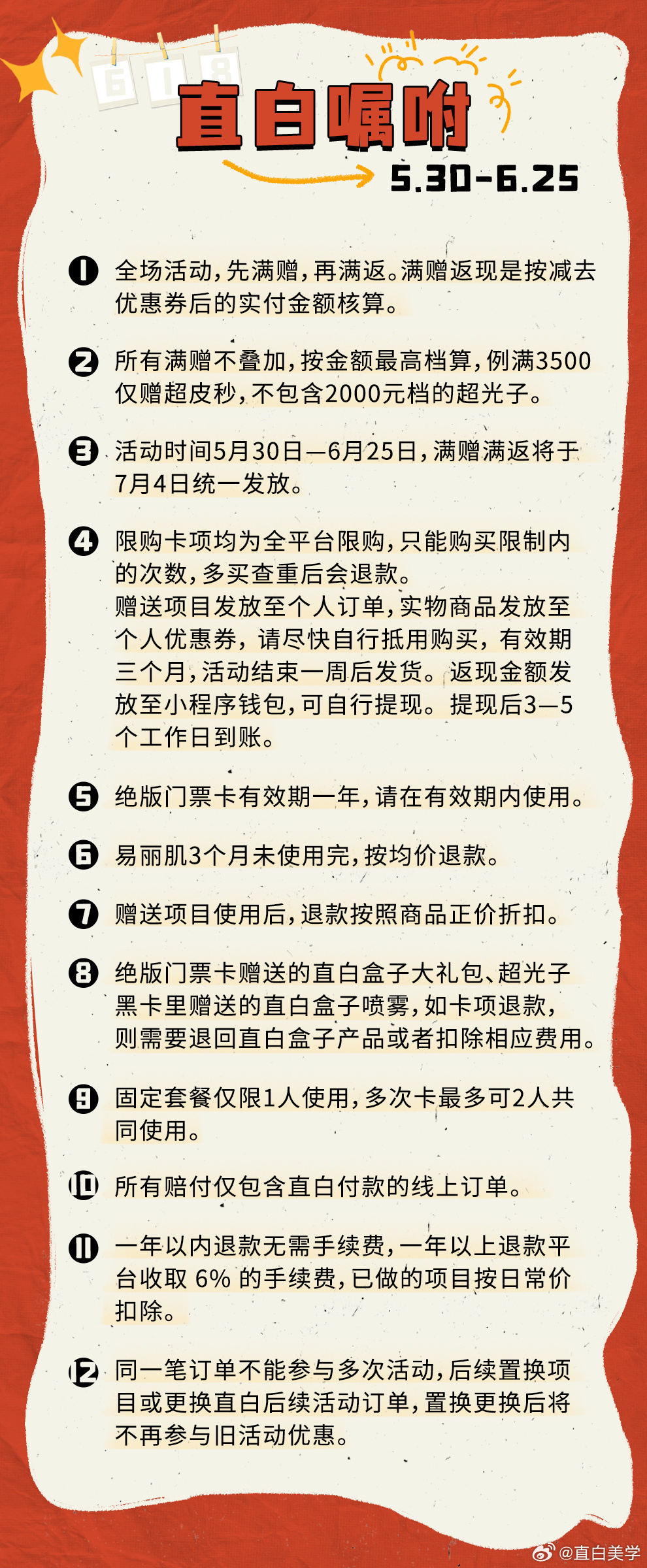 二四六白姐一肖一码|促销释义解释落实,二四六白姐一肖一码，促销释义解释落实的深度解读