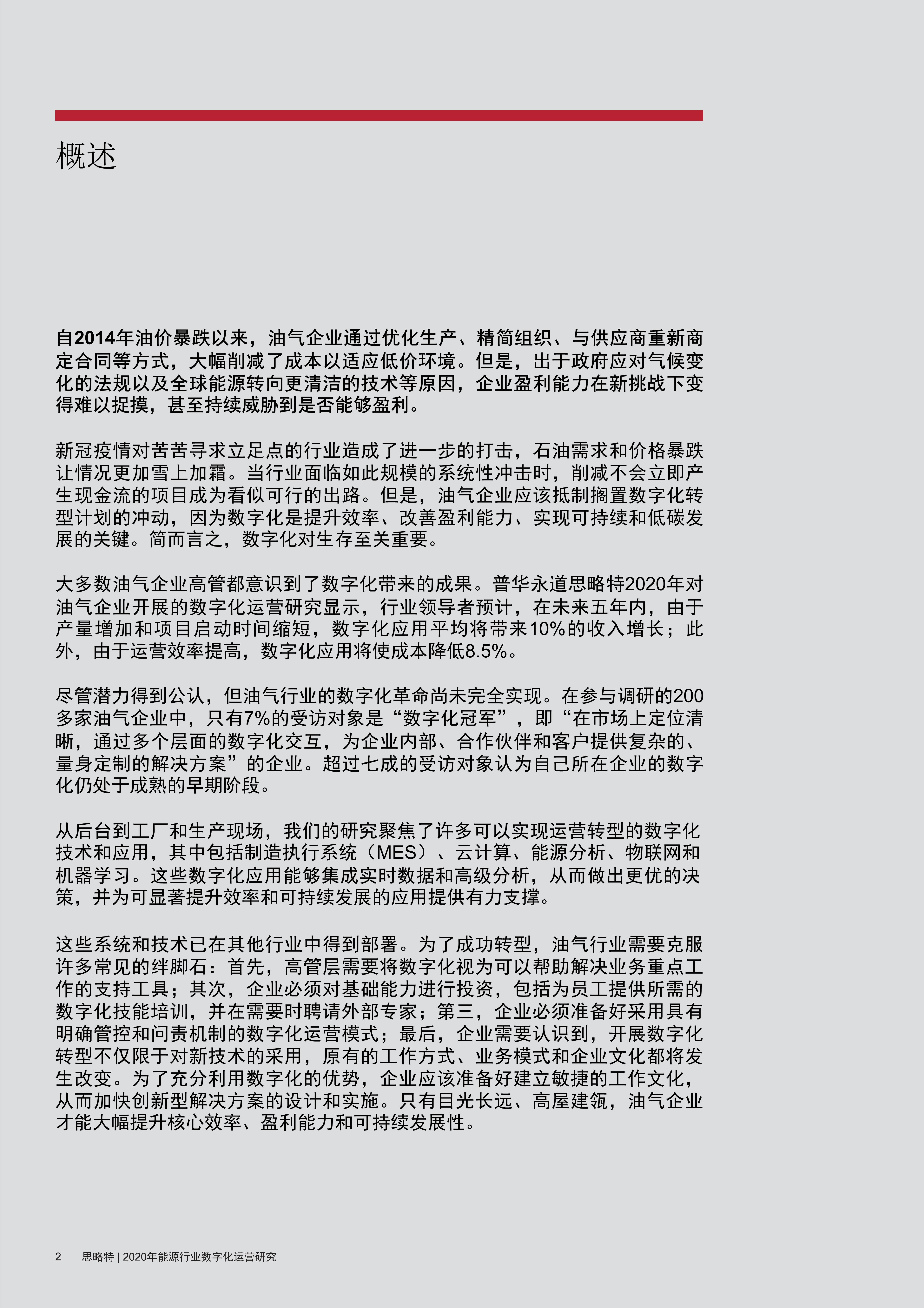 澳门今晚上开的什么特马|智能释义解释落实,澳门今晚上开的什么特马——智能释义、解释与落实