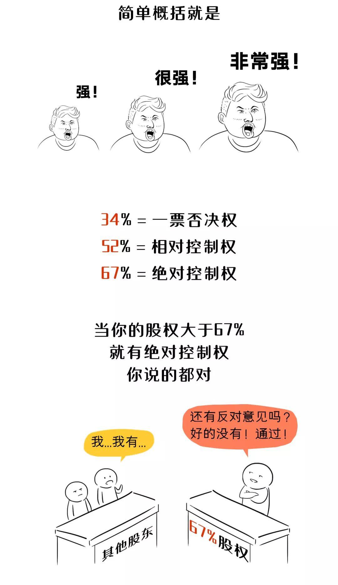 今期四不像图今晚|政企释义解释落实,今期四不像图解读与政企合作落实策略探讨