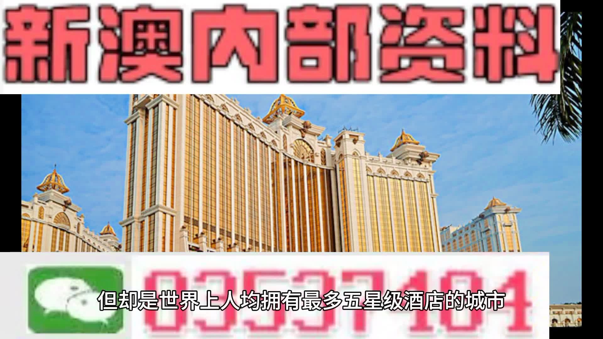 澳门高级内部vip资料|费用释义解释落实,澳门高级内部VIP资料费用释义解释落实详解