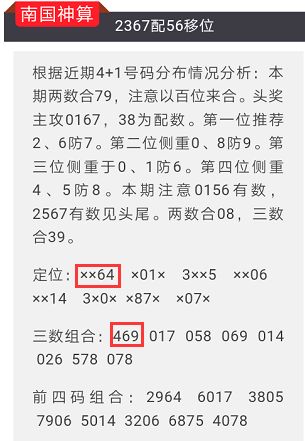 2024年澳门特马今晚开奖号码|清楚释义解释落实,澳门特马开奖号码预测与解读——以清晰释义落实未来彩票趋势（2024年澳门特马今晚开奖号码分析）