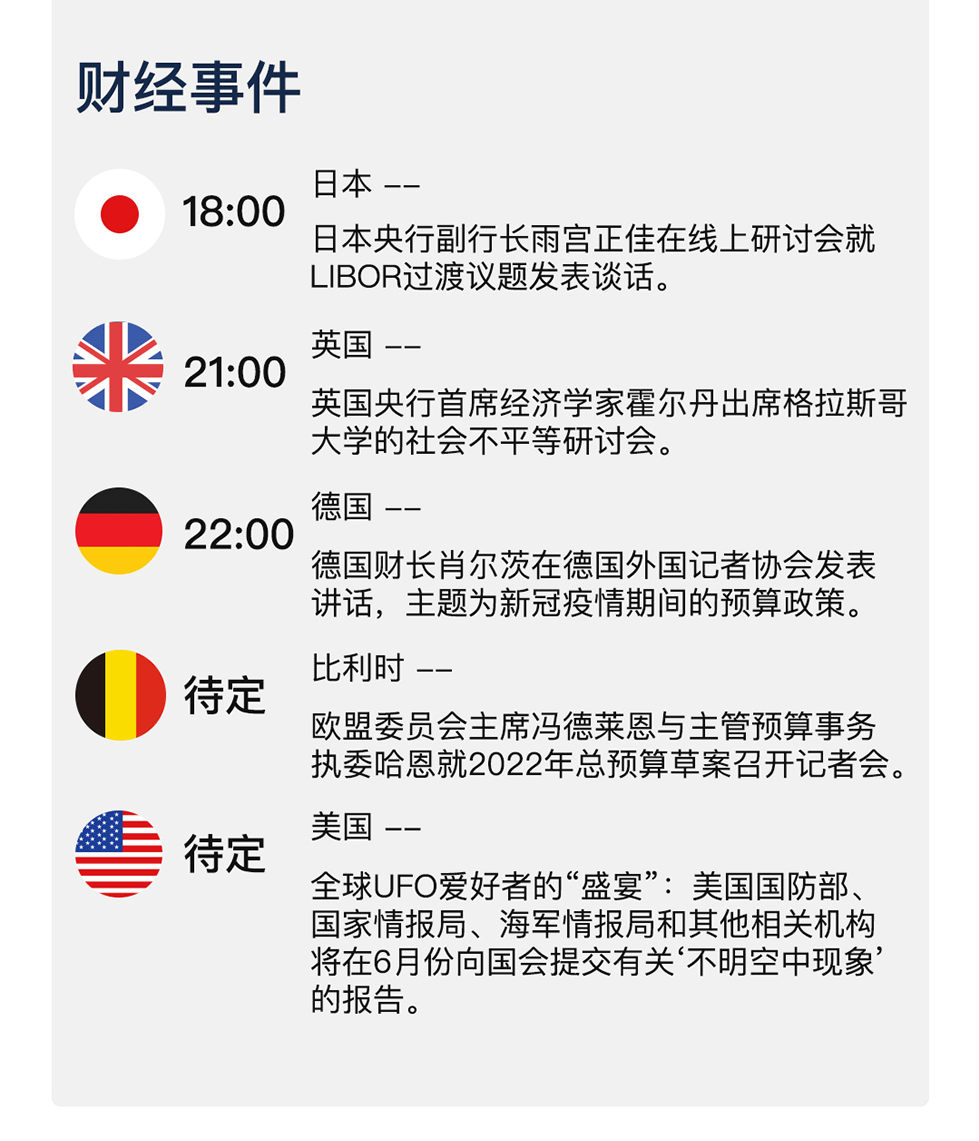 新澳天天开奖资料大全1050期|赞成释义解释落实,新澳天天开奖资料大全第1050期，赞成释义解释落实的重要性与策略