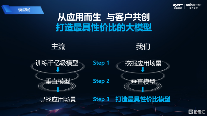 新澳门2024年资料大全管家婆|性质释义解释落实,新澳门2024年资料大全管家婆，性质释义解释与落实展望