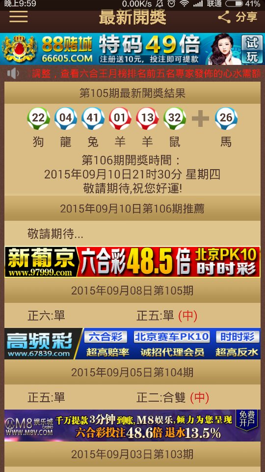 2024澳门特马今晚开奖06期|能手释义解释落实,澳门特马今晚开奖06期，能手释义解释落实的重要性与策略