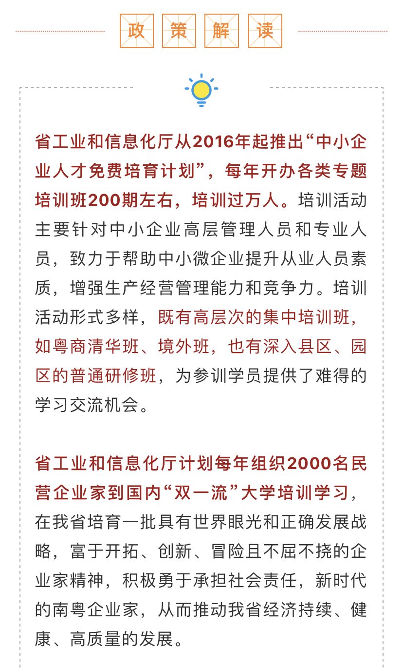 新澳门出今晚最准确一肖|宽厚释义解释落实,新澳门出今晚最准确一肖与宽厚的释义，探索、解释与落实